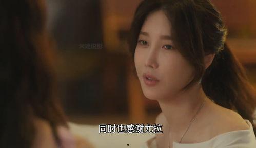 韩剧潘多拉在线观看,揭开命运的神秘面纱