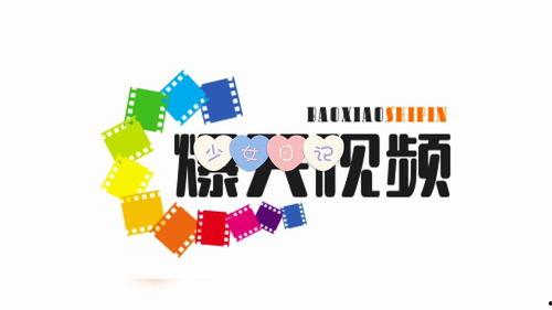 经典爆料视频大全,揭秘娱乐圈幕后真相