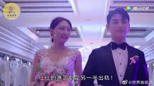 爆料出轨新闻最新消息视频,最新爆料视频揭露惊人真相