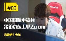 巴弟直播爆料视频大全,揭秘热门视频背后的精彩故事  第2张